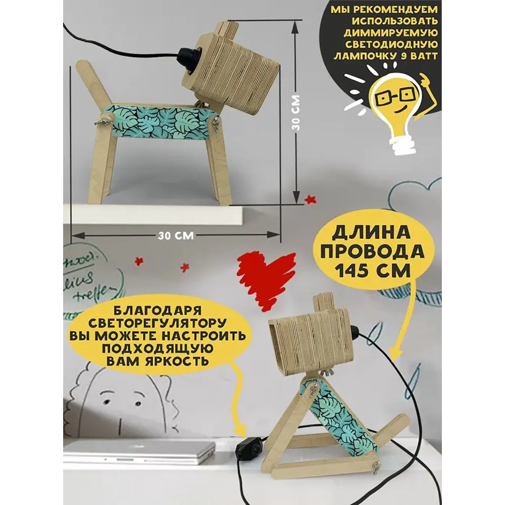 Фото 3 Настольная лампа Бруталити Arthur dog листья - 70 Sobakalampa-gsun-121022-0161 цвет коричневый