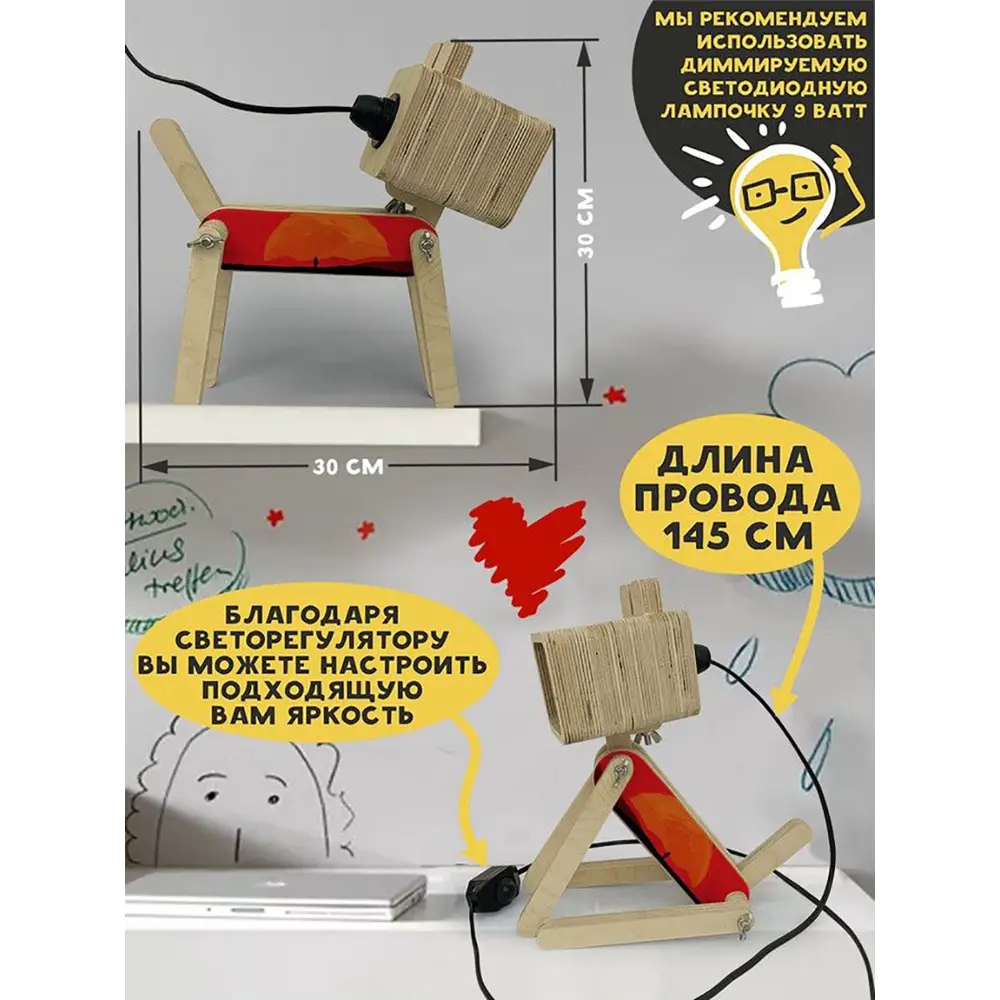 Фото 3 Настольная лампа Бруталити Arthur dog игры red dead redemption 2 - 23 Sobakalampa-gsun-121022-0226 цвет коричневый