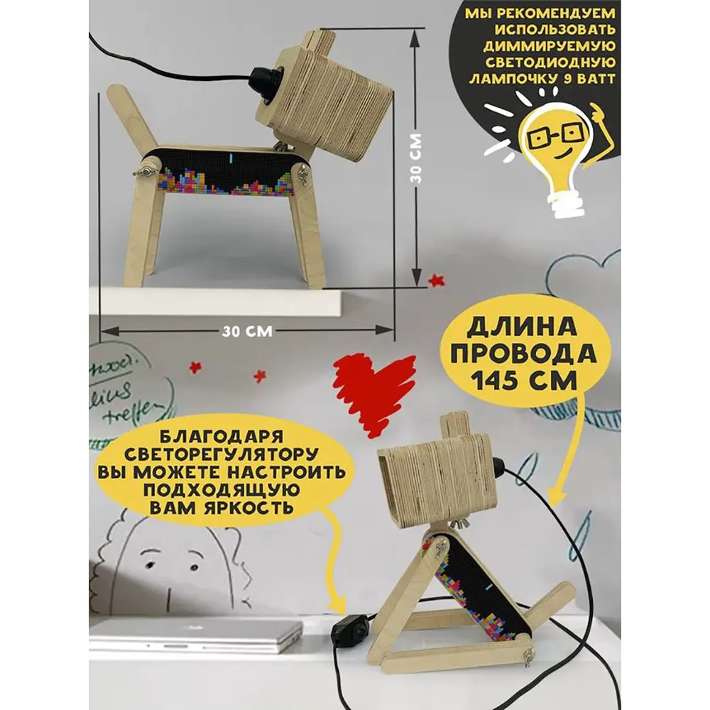 Фото 3 Настольная лампа Бруталити Arthur dog игра тэтрис-613 Sobakalampa-di-121022-0083 цвет коричневый Фото 3 Настольная лампа Бруталити Arthur dog игра тэтрис-613 Sobakalampa-di-121022-0083 цвет коричневый