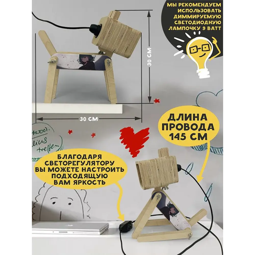 Фото 3 Настольная лампа Бруталити Arthur dog аниме - 1172 Sobakalampa-og-121022-0251 цвет коричневый Фото 3 Настольная лампа Бруталити Arthur dog аниме - 1172 Sobakalampa-og-121022-0251 цвет коричневый
