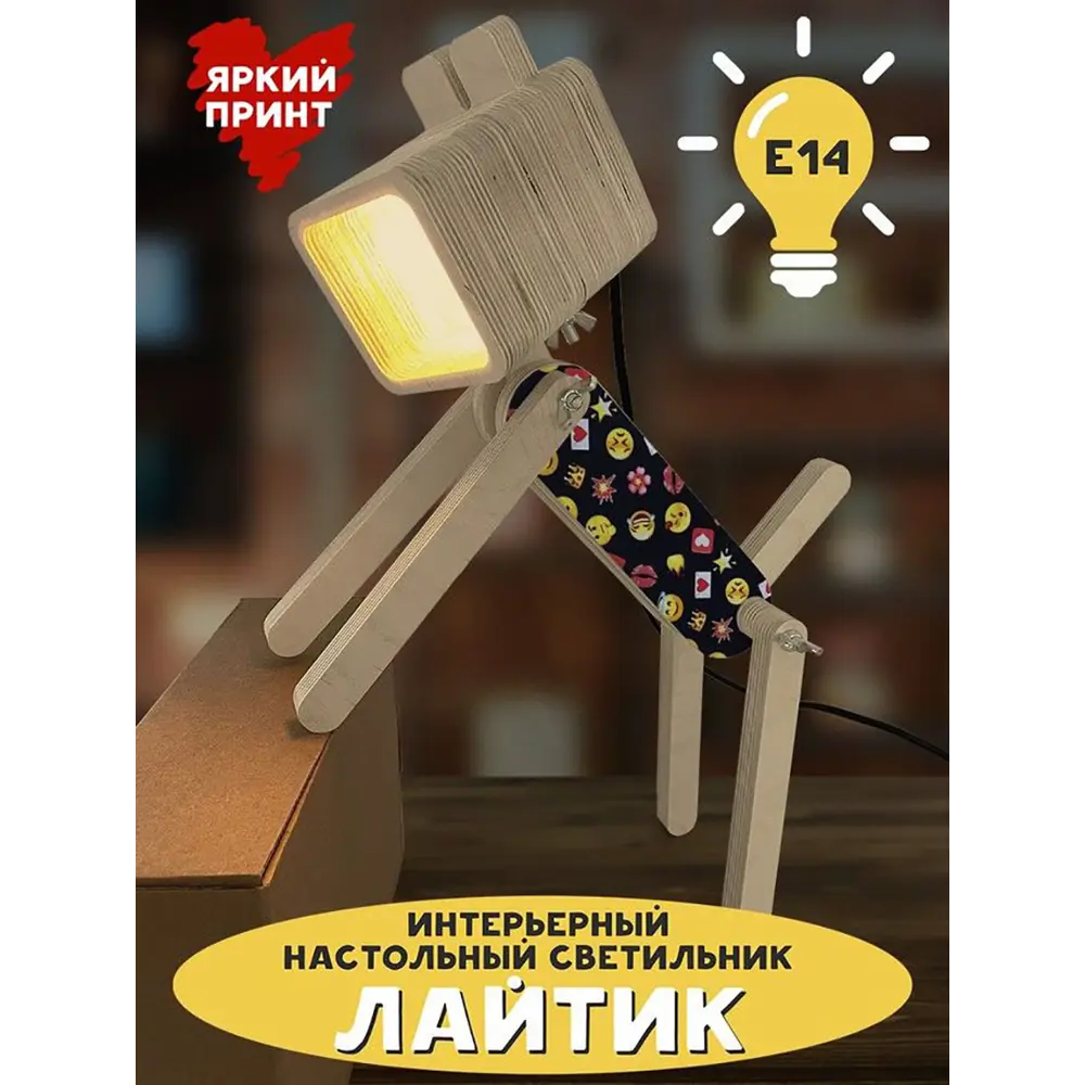 Фото 4 Настольная лампа Бруталити Arthur dog смайлы - 16 Sobakalampa-ann-121022-0023 цвет коричневый
