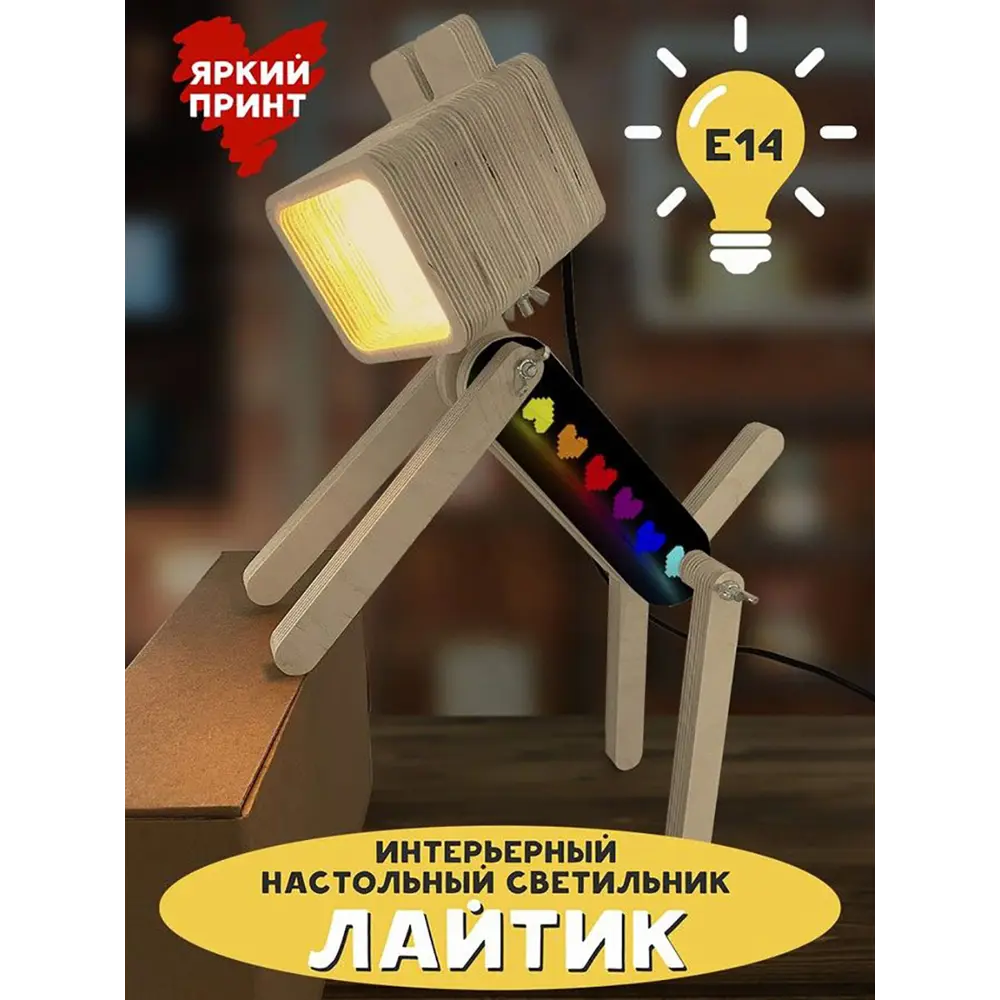 Фото 4 Настольная лампа Бруталити Arthur dog игры - 1177 Sobakalampa-og-121022-0375 цвет коричневый Фото 4 Настольная лампа Бруталити Arthur dog игры - 1177 Sobakalampa-og-121022-0375 цвет коричневый