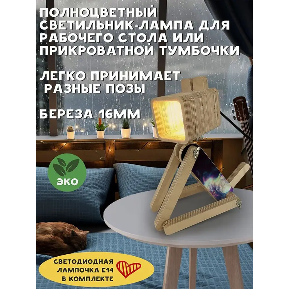 Фото 2 Настольная лампа Бруталити Arthur dog искусство - 553 Sobakalampa-di-121022-0108 цвет коричневый Фото 2 Настольная лампа Бруталити Arthur dog искусство - 553 Sobakalampa-di-121022-0108 цвет коричневый