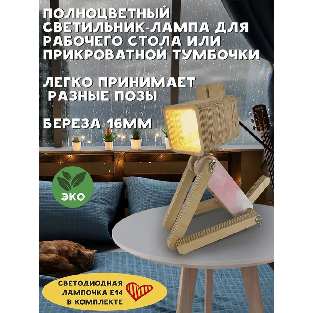 Фото 2 Настольная лампа Бруталити Arthur dog облака - 62 Sobakalampa-gsun-121022-0167 цвет коричневый