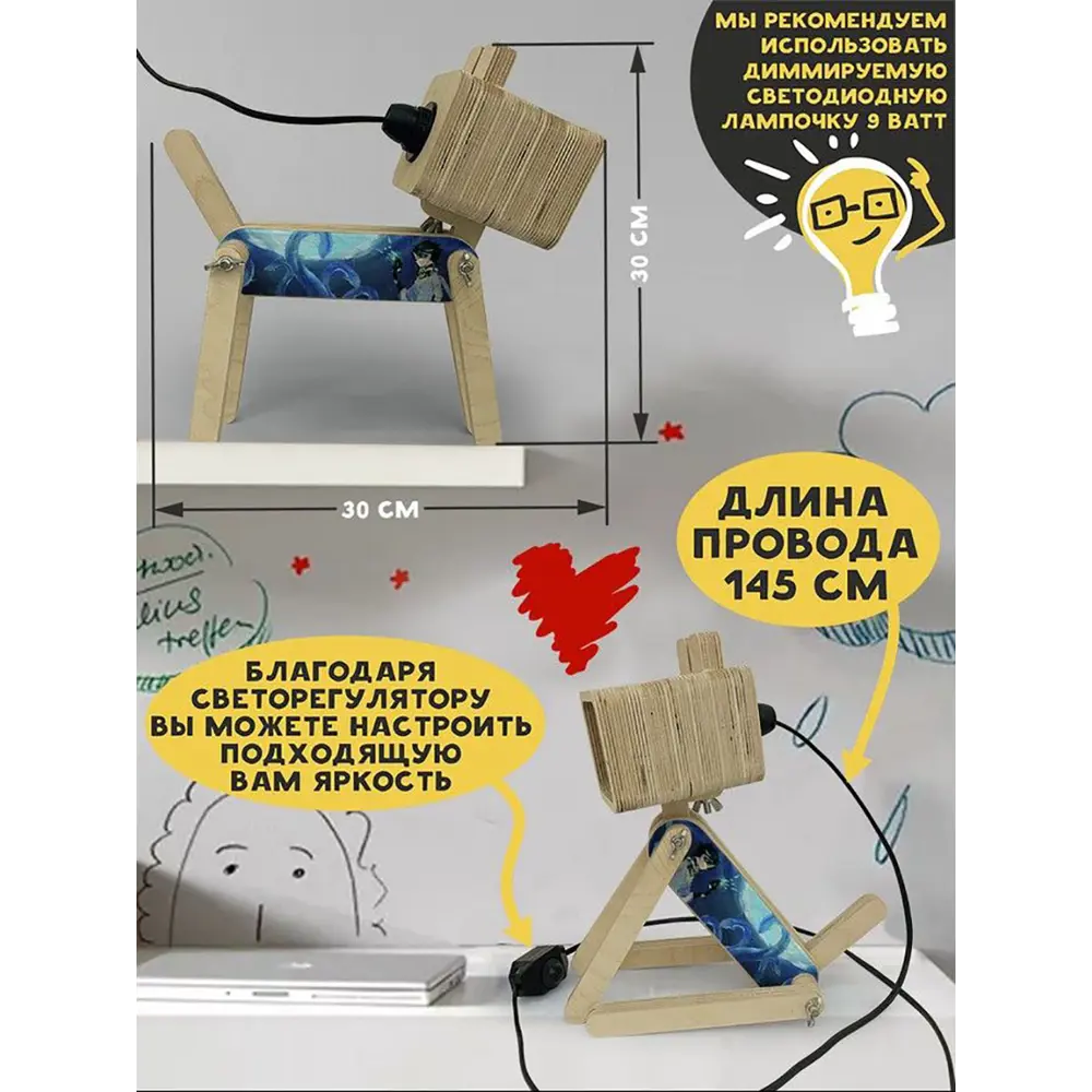 Фото 3 Настольная лампа Бруталити Arthur dog игра геншин - 596 Sobakalampa-di-121022-0067 цвет коричневый