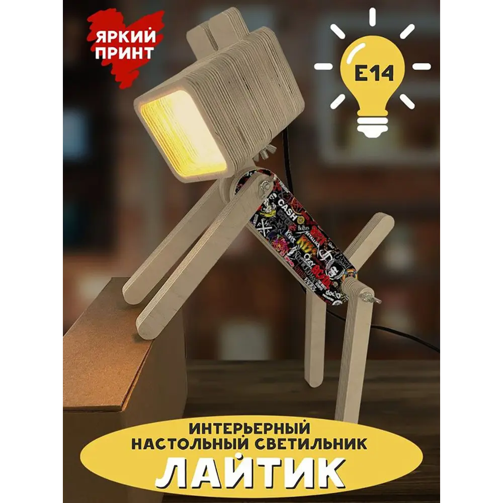 Фото 4 Настольная лампа Бруталити Arthur dog музыка рок - 602 Sobakalampa-di-121022-0146 цвет коричневый Фото 4 Настольная лампа Бруталити Arthur dog музыка рок - 602 Sobakalampa-di-121022-0146 цвет коричневый
