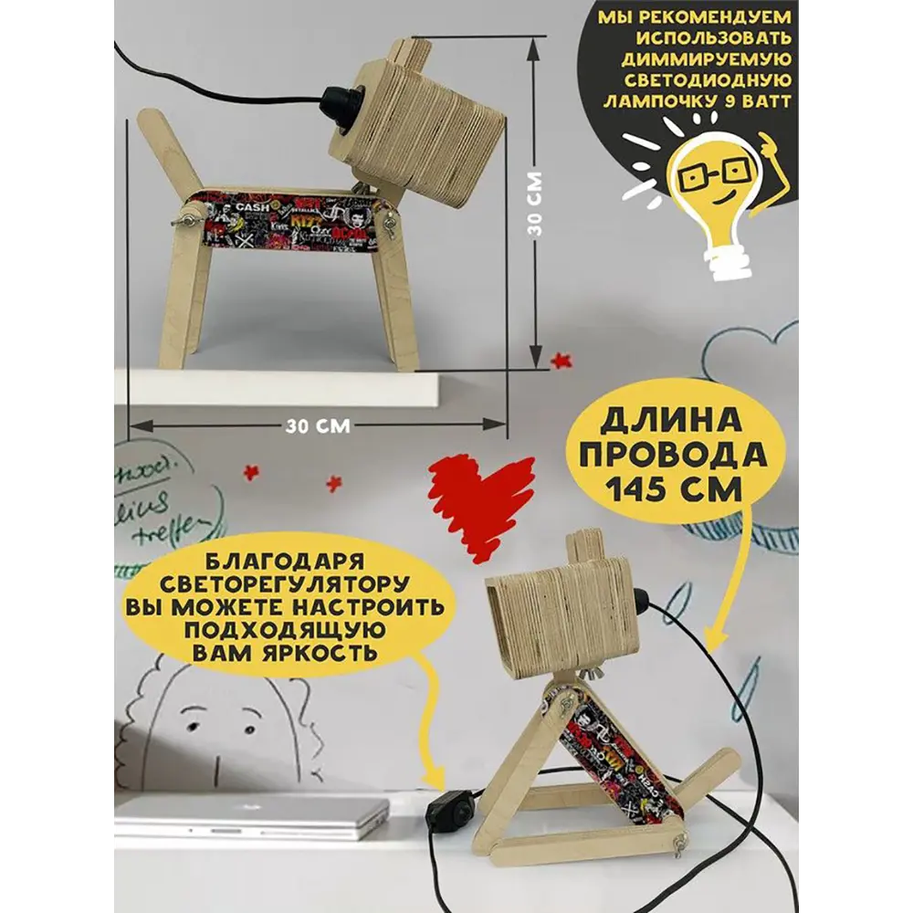 Фото 3 Настольная лампа Бруталити Arthur dog музыка рок - 602 Sobakalampa-di-121022-0146 цвет коричневый Фото 3 Настольная лампа Бруталити Arthur dog музыка рок - 602 Sobakalampa-di-121022-0146 цвет коричневый