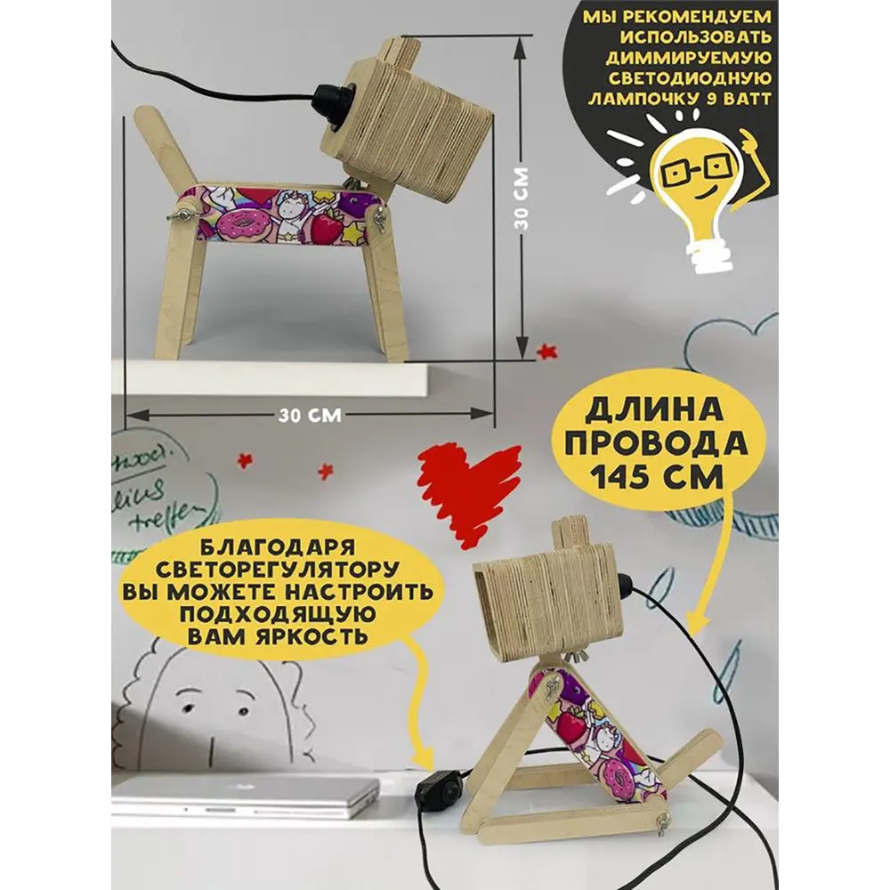 Фото 3 Настольная лампа Бруталити Arthur dog единорог и пончик - 13 Sobakalampa-ann-121022-0009 цвет коричневый Фото 3 Настольная лампа Бруталити Arthur dog единорог и пончик - 13 Sobakalampa-ann-121022-0009 цвет коричневый