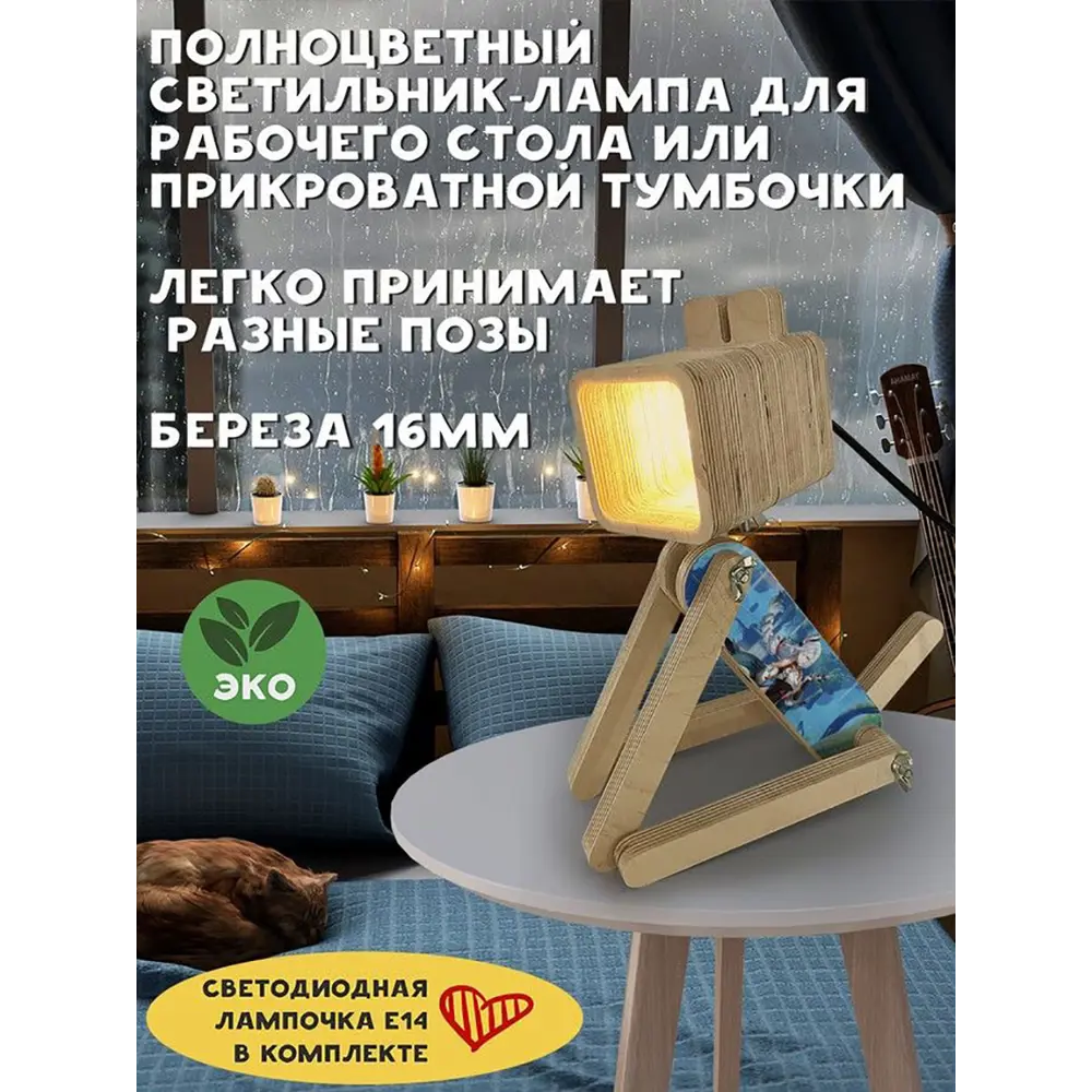 Фото 2 Настольная лампа Бруталити Arthur dog игра геншин - 576 Sobakalampa-di-121022-0077 цвет коричневый Фото 2 Настольная лампа Бруталити Arthur dog игра геншин - 576 Sobakalampa-di-121022-0077 цвет коричневый