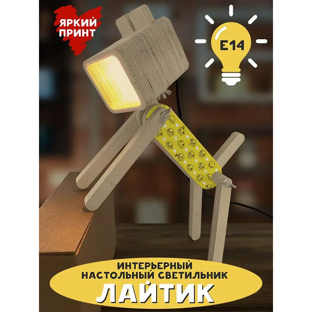 Фото 4 Настольная лампа Бруталити Arthur dog смайлы - 17 Sobakalampa-ann-121022-0024 цвет коричневый Фото 4 Настольная лампа Бруталити Arthur dog смайлы - 17 Sobakalampa-ann-121022-0024 цвет коричневый