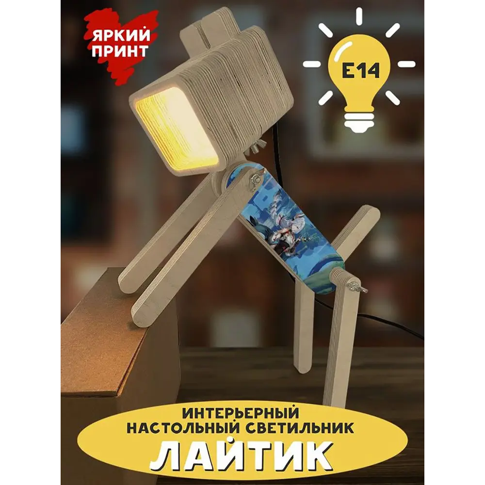 Фото 4 Настольная лампа Бруталити Arthur dog игра геншин - 576 Sobakalampa-di-121022-0077 цвет коричневый Фото 4 Настольная лампа Бруталити Arthur dog игра геншин - 576 Sobakalampa-di-121022-0077 цвет коричневый