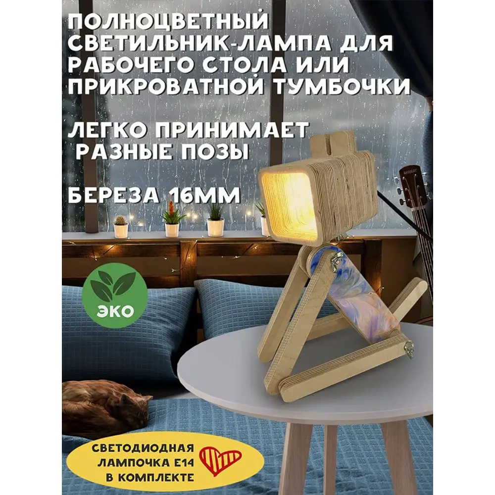 Фото 2 Настольная лампа Бруталити Arthur dog искусство - 550 Sobakalampa-di-121022-0092 цвет коричневый Фото 2 Настольная лампа Бруталити Arthur dog искусство - 550 Sobakalampa-di-121022-0092 цвет коричневый