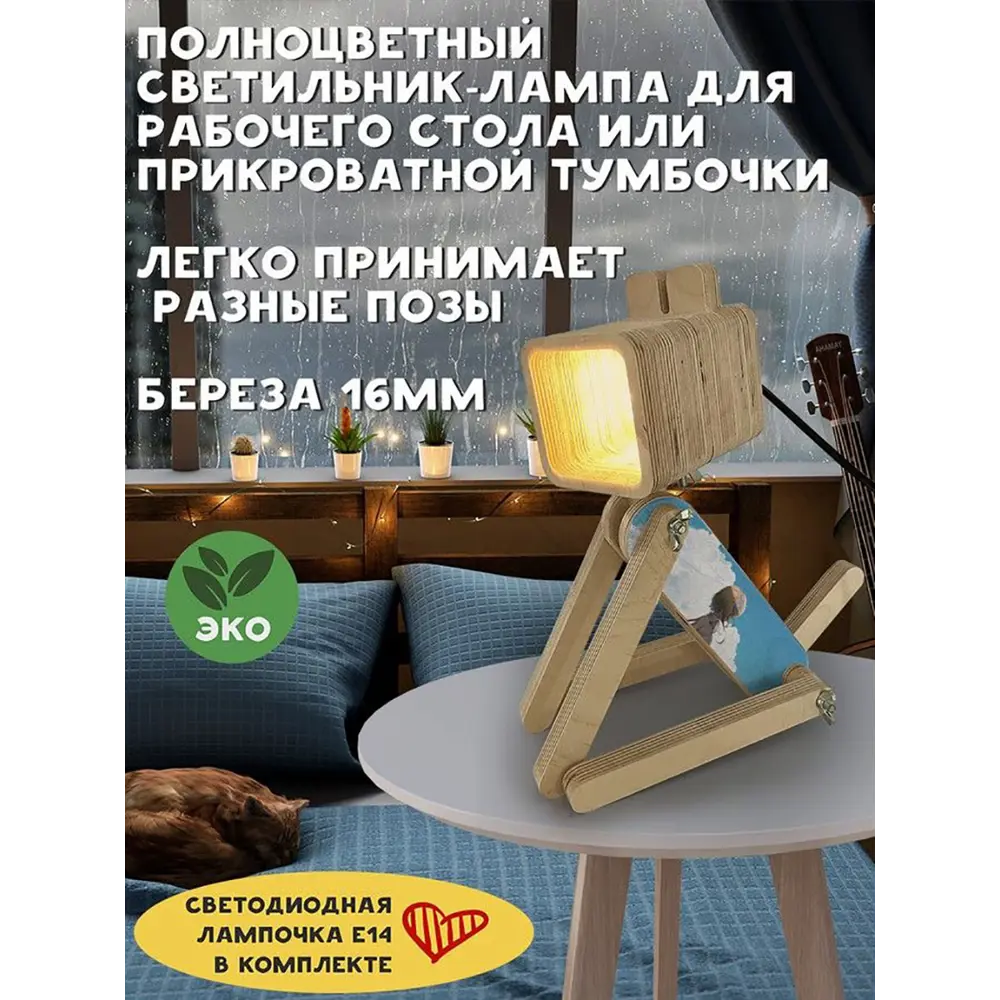 Фото 2 Настольная лампа Бруталити Arthur dog игра геншин - 579 Sobakalampa-di-121022-0050 цвет коричневый Фото 2 Настольная лампа Бруталити Arthur dog игра геншин - 579 Sobakalampa-di-121022-0050 цвет коричневый