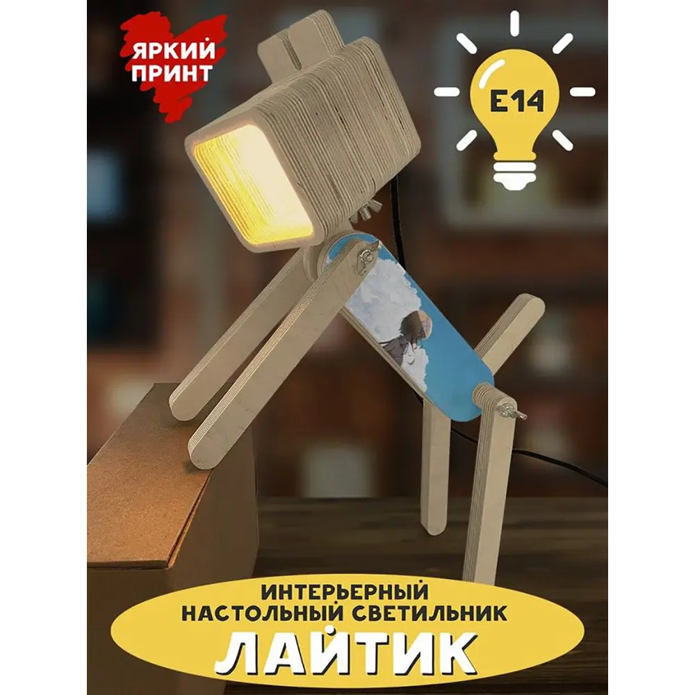 Фото 4 Настольная лампа Бруталити Arthur dog игра геншин - 579 Sobakalampa-di-121022-0050 цвет коричневый Фото 4 Настольная лампа Бруталити Arthur dog игра геншин - 579 Sobakalampa-di-121022-0050 цвет коричневый