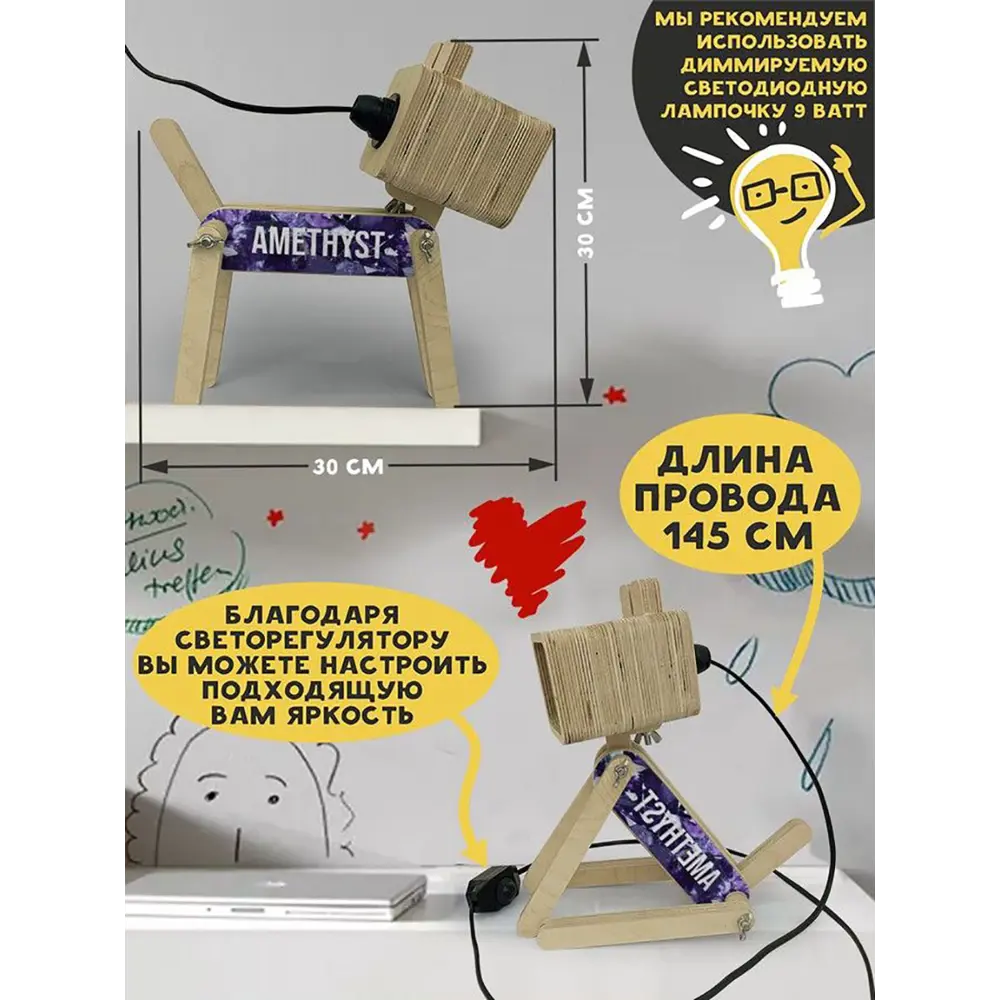 Фото 3 Настольная лампа Бруталити Arthur dog amethyst - 22 Sobakalampa-gsun-121022-0176 цвет коричневый