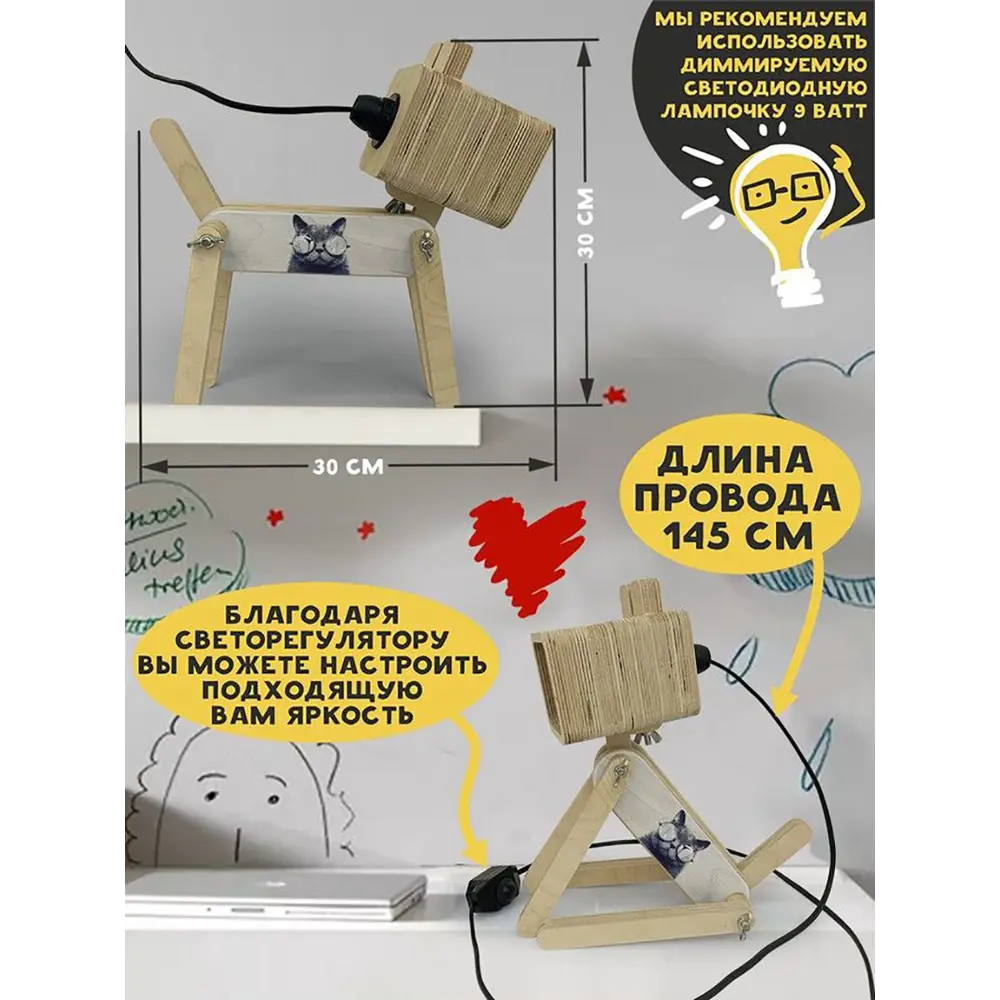 Фото 3 Настольная лампа Бруталити Arthur dog котик в очках - 28 Sobakalampa-ann-121022-0014 цвет коричневый Фото 3 Настольная лампа Бруталити Arthur dog котик в очках - 28 Sobakalampa-ann-121022-0014 цвет коричневый