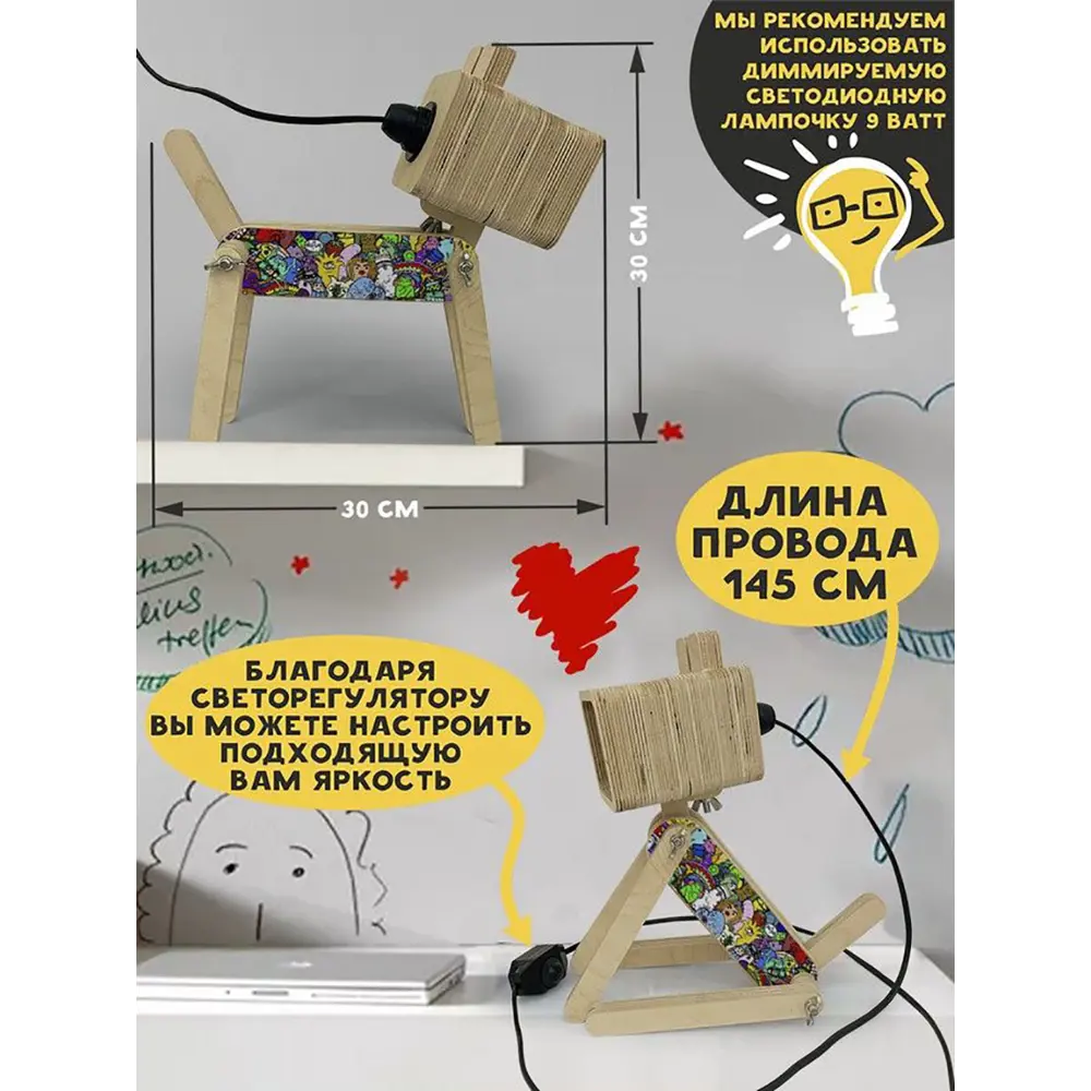 Фото 3 Настольная лампа Бруталити Arthur dog монстрики - 9 Sobakalampa-ann-121022-0017 цвет коричневый Фото 3 Настольная лампа Бруталити Arthur dog монстрики - 9 Sobakalampa-ann-121022-0017 цвет коричневый