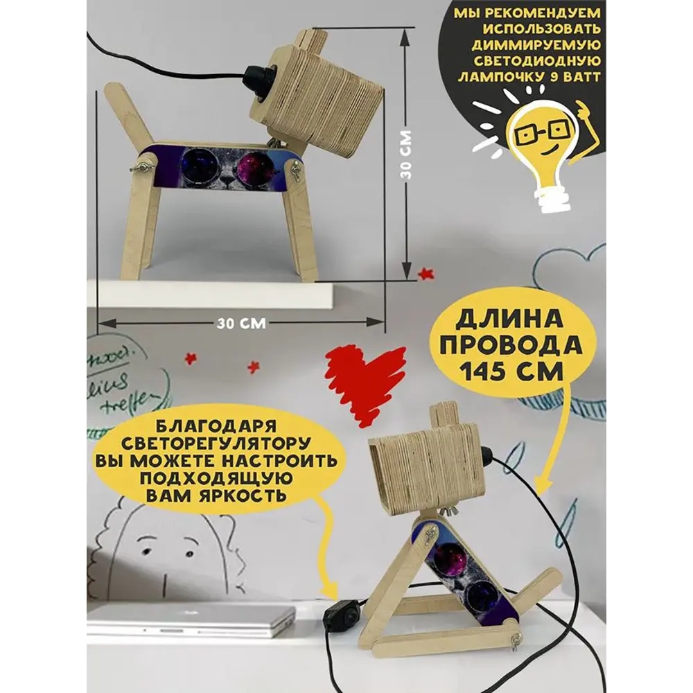 Фото 3 Настольная лампа Бруталити Arthur dog космо-котик - 31 Sobakalampa-ann-121022-0010 цвет коричневый Фото 3 Настольная лампа Бруталити Arthur dog космо-котик - 31 Sobakalampa-ann-121022-0010 цвет коричневый
