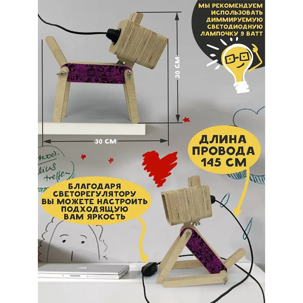 Фото 3 Настольная лампа Бруталити Arthur dog телевизор - 5 Sobakalampa-ann-121022-0025 цвет коричневый Фото 3 Настольная лампа Бруталити Arthur dog телевизор - 5 Sobakalampa-ann-121022-0025 цвет коричневый