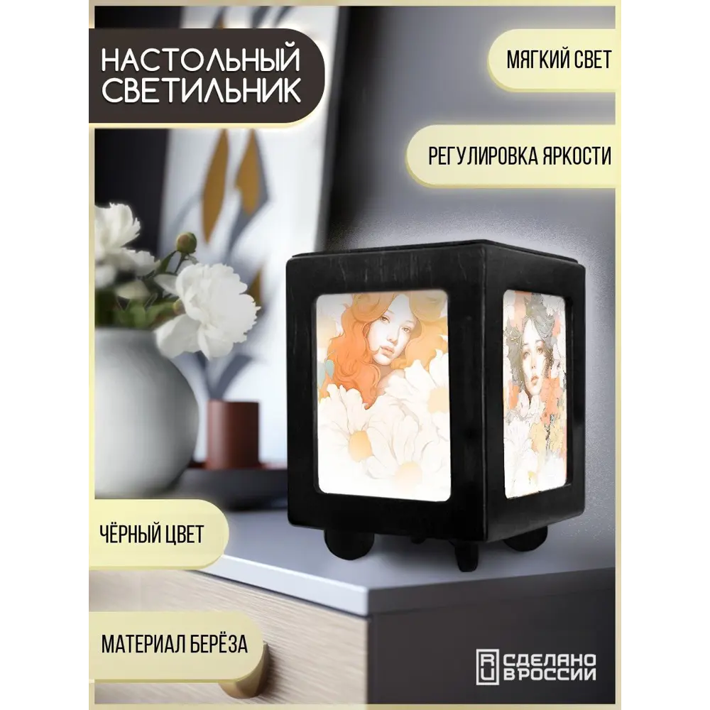 Фото 2 Настольная лампа Бруталити Arthur print Chernastol-gsun-300823-118 цвет черный Фото 2 Настольная лампа Бруталити Arthur print Chernastol-gsun-300823-118 цвет черный