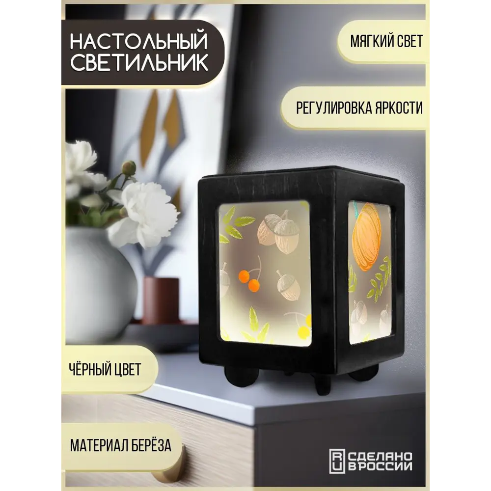 Фото 2 Настольная лампа Бруталити Arthur print Chernastol-gsun-300823-029 цвет черный Фото 2 Настольная лампа Бруталити Arthur print Chernastol-gsun-300823-029 цвет черный