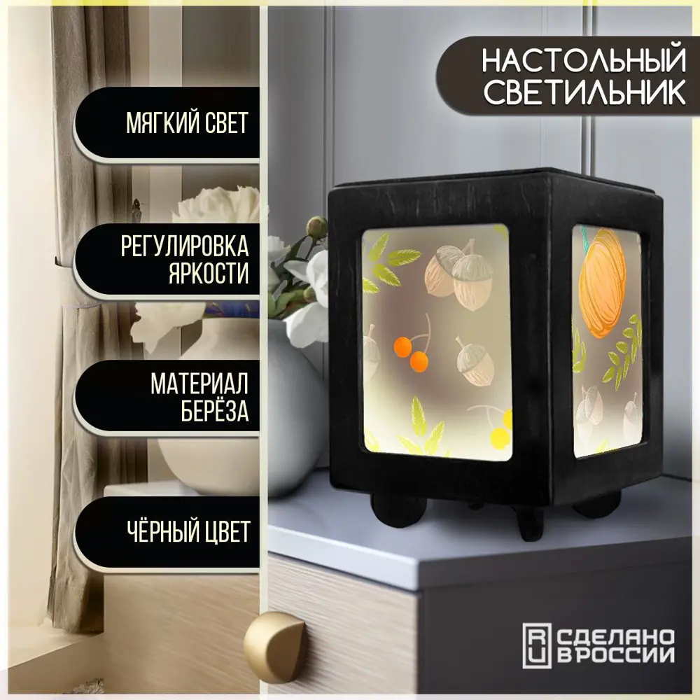 Фото Настольная лампа Бруталити Arthur print Chernastol-gsun-300823-029 цвет черный Фото Настольная лампа Бруталити Arthur print Chernastol-gsun-300823-029 цвет черный