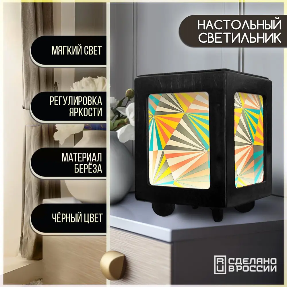 Фото Настольная лампа Бруталити Arthur print Chernastol-gsun-300823-017 цвет черный Фото Настольная лампа Бруталити Arthur print Chernastol-gsun-300823-017 цвет черный