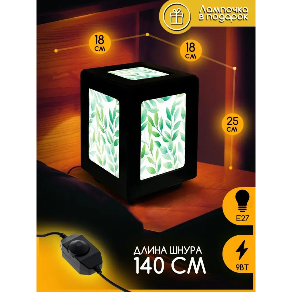 Фото 3 Настольная лампа Бруталити Arthur print Chernastol-gsun-300823-073 цвет черный Фото 3 Настольная лампа Бруталити Arthur print Chernastol-gsun-300823-073 цвет черный