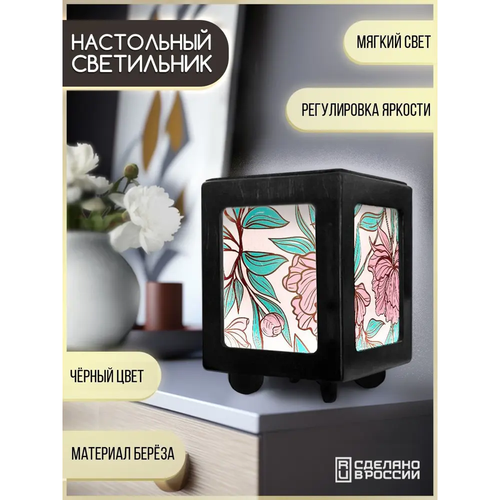 Фото 2 Настольная лампа Бруталити Arthur print Chernastol-gsun-300823-114 цвет черный Фото 2 Настольная лампа Бруталити Arthur print Chernastol-gsun-300823-114 цвет черный