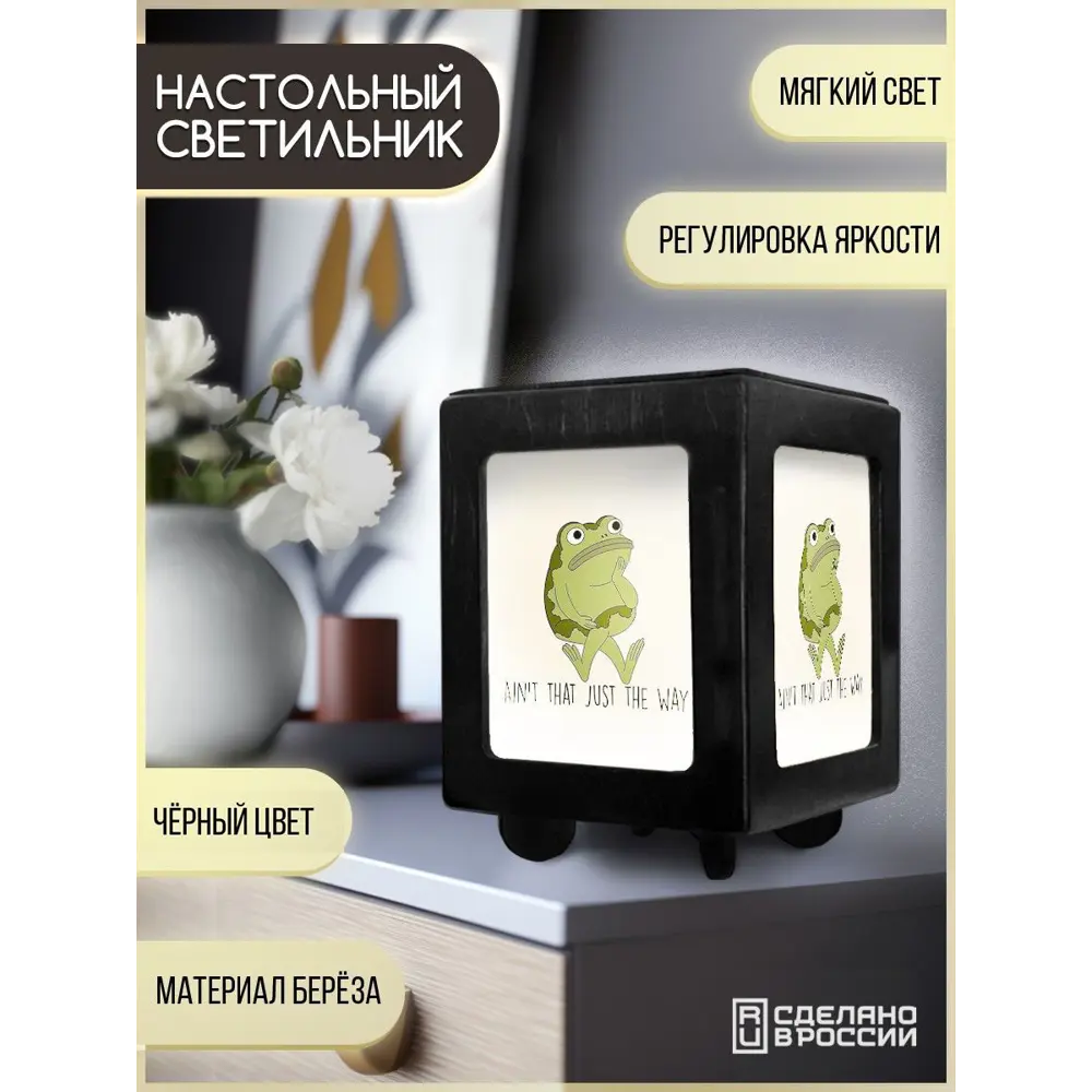 Фото 2 Настольная лампа Бруталити Arthur print Chernastol-gsun-300823-068 цвет черный Фото 2 Настольная лампа Бруталити Arthur print Chernastol-gsun-300823-068 цвет черный