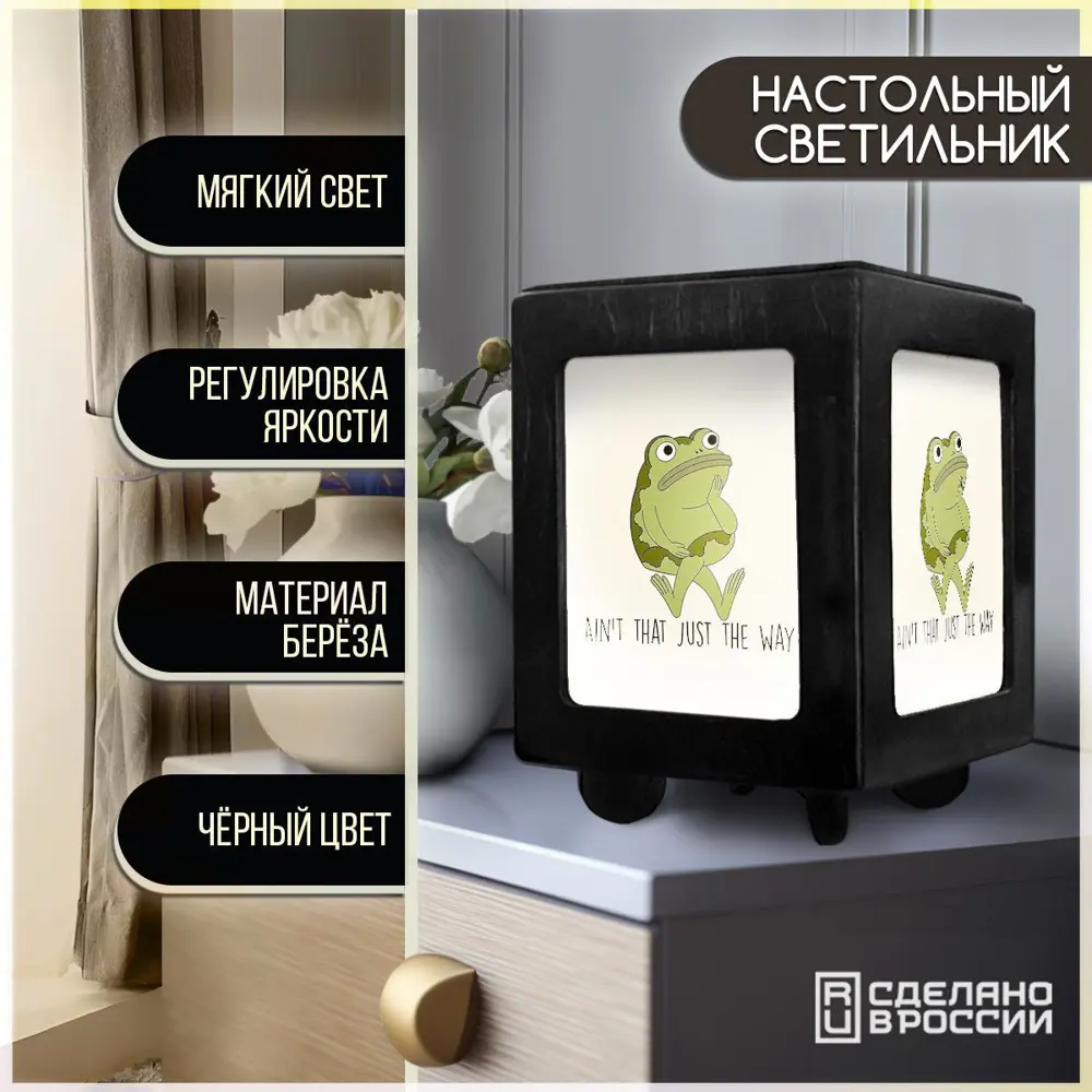 Фото Настольная лампа Бруталити Arthur print Chernastol-gsun-300823-068 цвет черный Фото Настольная лампа Бруталити Arthur print Chernastol-gsun-300823-068 цвет черный