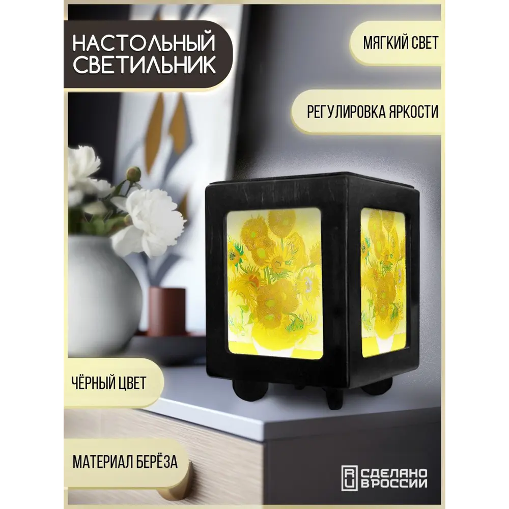 Фото 2 Настольная лампа Бруталити Arthur print Chernastol-gsun-300823-062 цвет черный Фото 2 Настольная лампа Бруталити Arthur print Chernastol-gsun-300823-062 цвет черный