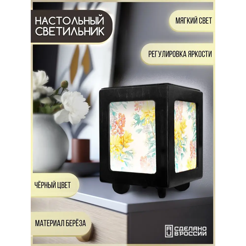 Фото 2 Настольная лампа Бруталити Arthur print Chernastol-gsun-300823-105 цвет черный Фото 2 Настольная лампа Бруталити Arthur print Chernastol-gsun-300823-105 цвет черный
