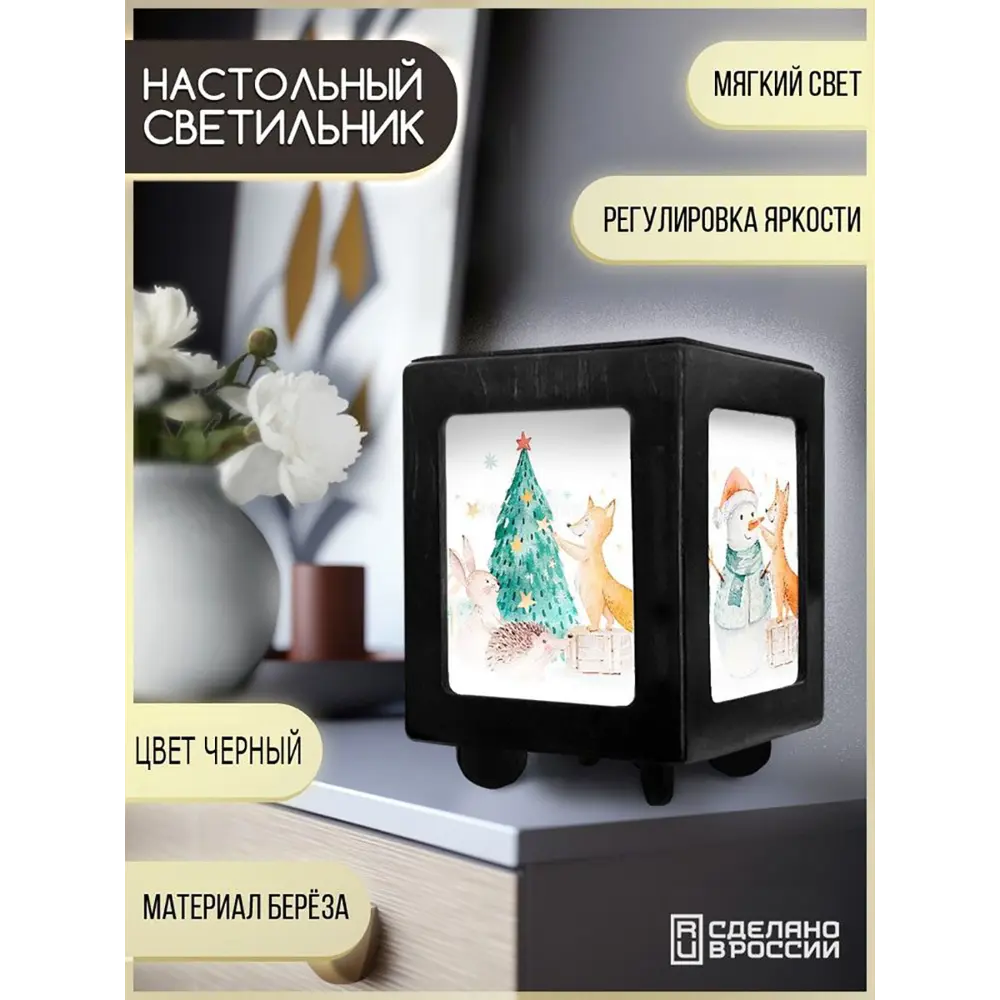 Фото Настольная лампа Бруталити Arthur print Chernastol-ann-101123-004 цвет черный Фото Настольная лампа Бруталити Arthur print Chernastol-ann-101123-004 цвет черный