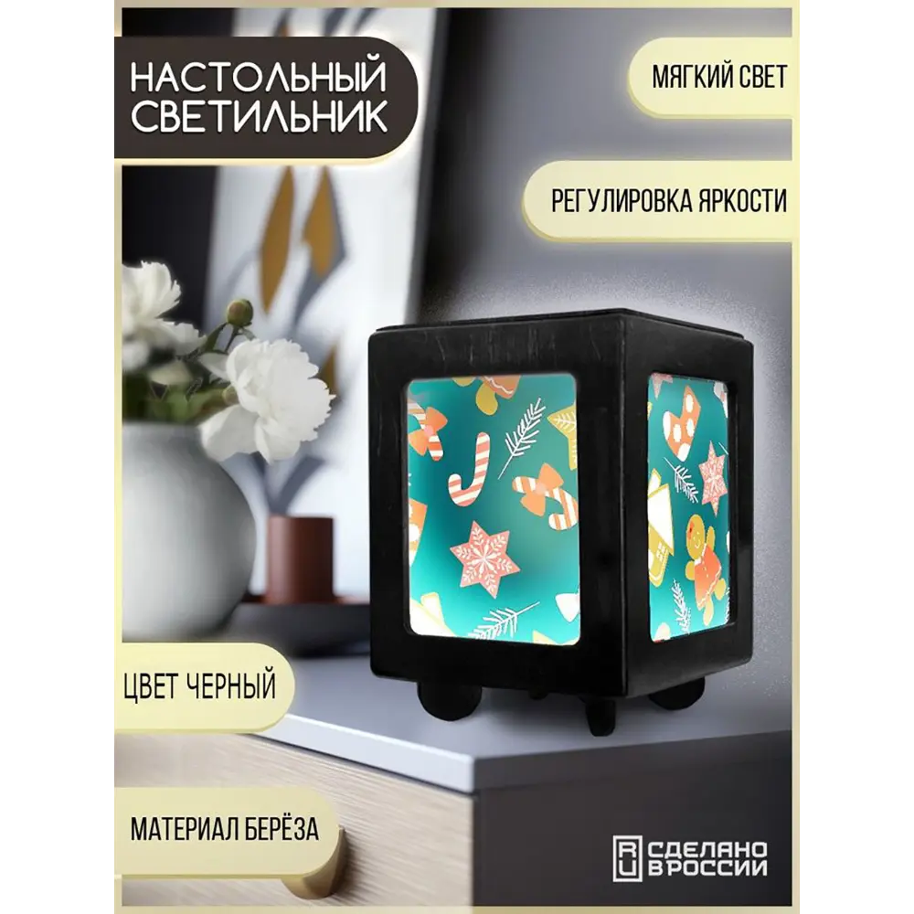 Фото Настольная лампа Бруталити Arthur print Chernastol-gsun-101123-019 цвет черный Фото Настольная лампа Бруталити Arthur print Chernastol-gsun-101123-019 цвет черный