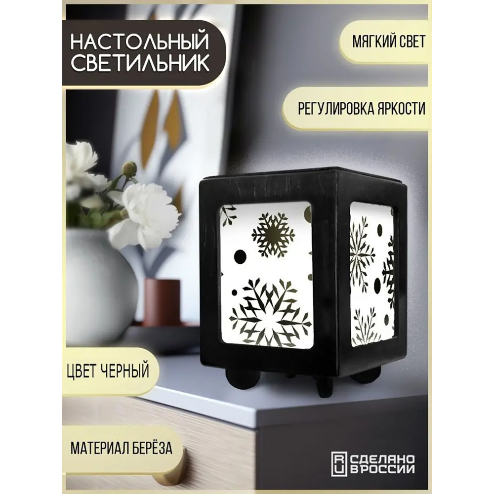 Фото Настольная лампа Бруталити Arthur print Chernastol-gsun-101123-030 цвет черный Фото Настольная лампа Бруталити Arthur print Chernastol-gsun-101123-030 цвет черный