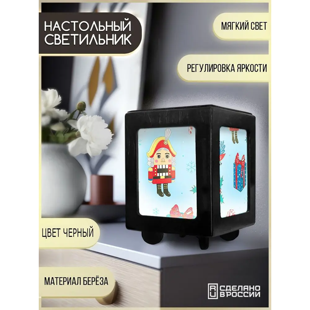 Фото Настольная лампа Бруталити Arthur print Chernastol-gsun-101123-033 цвет черный Фото Настольная лампа Бруталити Arthur print Chernastol-gsun-101123-033 цвет черный