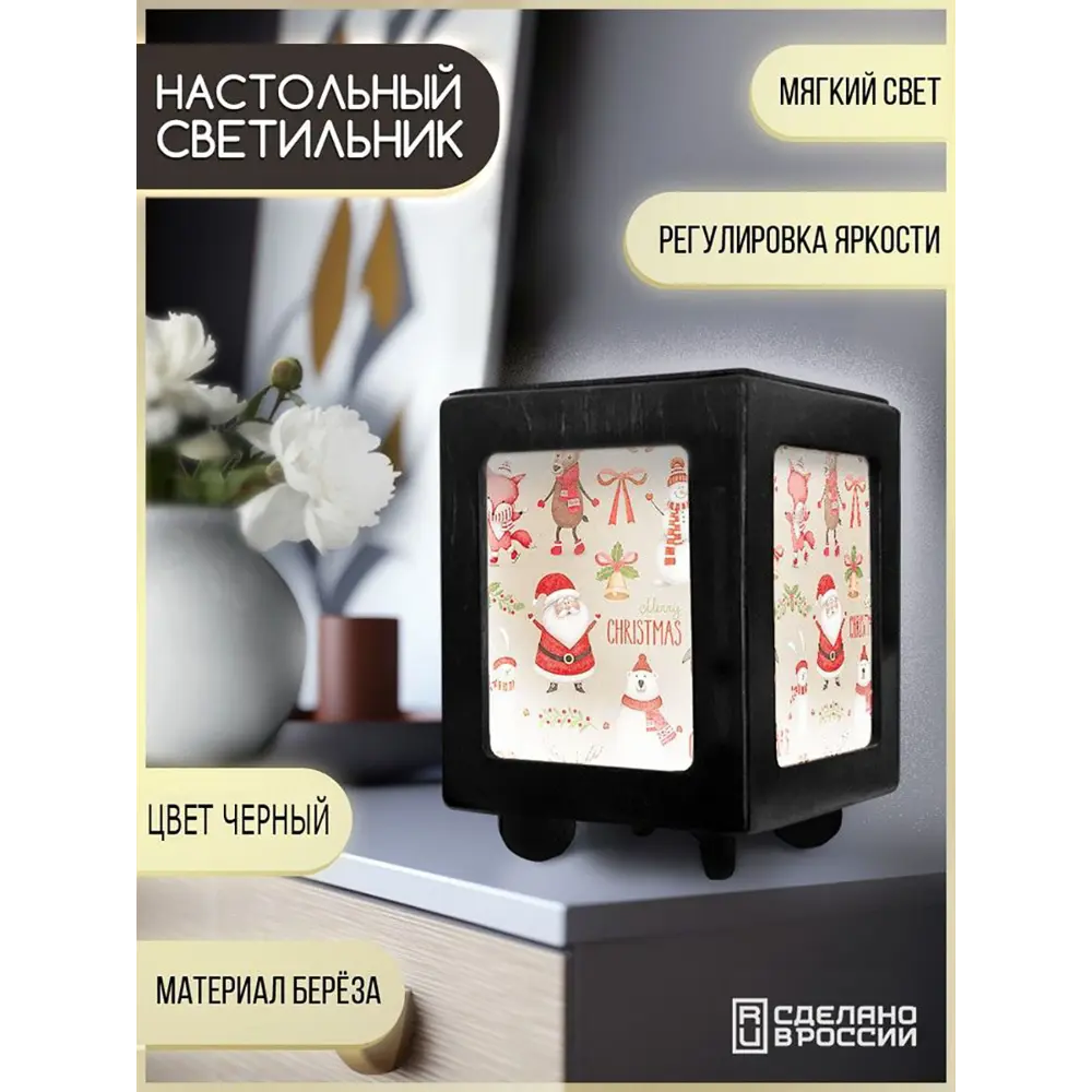 Фото Настольная лампа Бруталити Arthur print Chernastol-gsun-101123-010 цвет черный Фото Настольная лампа Бруталити Arthur print Chernastol-gsun-101123-010 цвет черный