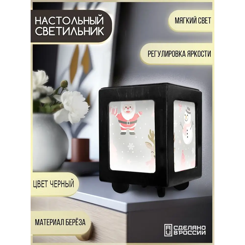 Фото Настольная лампа Бруталити Arthur print Chernastol-gsun-101123-011 цвет черный Фото Настольная лампа Бруталити Arthur print Chernastol-gsun-101123-011 цвет черный