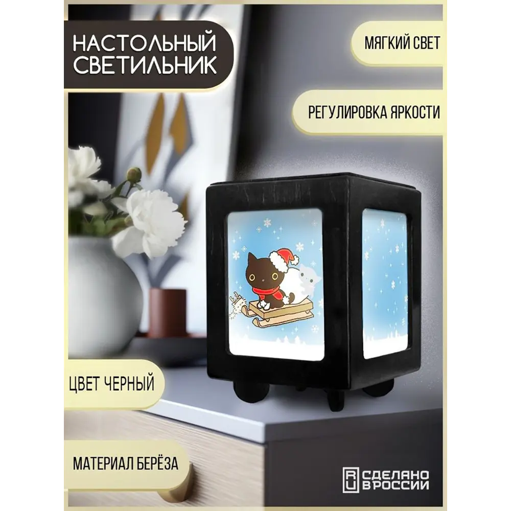 Фото Настольная лампа Бруталити Arthur print Chernastol-sao-101123-059 цвет черный Фото Настольная лампа Бруталити Arthur print Chernastol-sao-101123-059 цвет черный