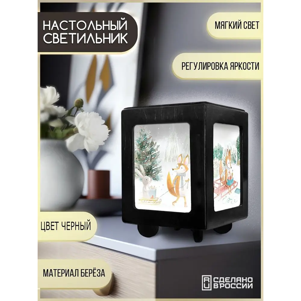 Фото Настольная лампа Бруталити Arthur print Chernastol-ann-101123-002 цвет черный Фото Настольная лампа Бруталити Arthur print Chernastol-ann-101123-002 цвет черный