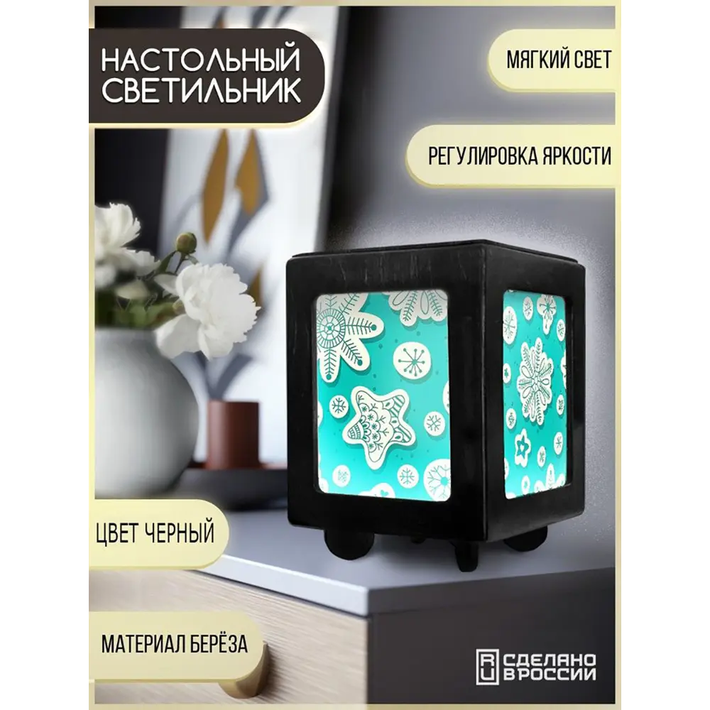 Фото Настольная лампа Бруталити Arthur print Chernastol-gsun-101123-031 цвет черный Фото Настольная лампа Бруталити Arthur print Chernastol-gsun-101123-031 цвет черный