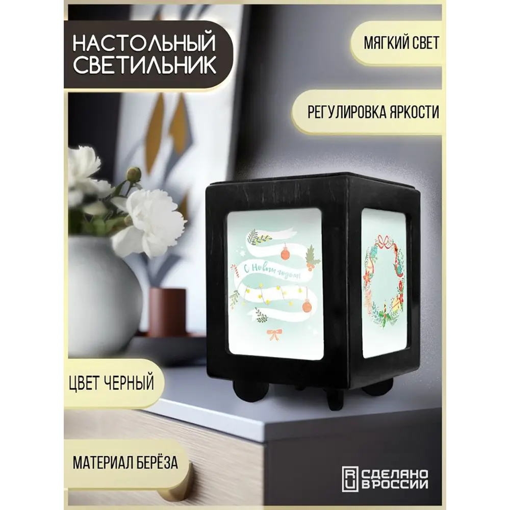 Фото Настольная лампа Бруталити Arthur print Chernastol-sao-101123-066 цвет черный