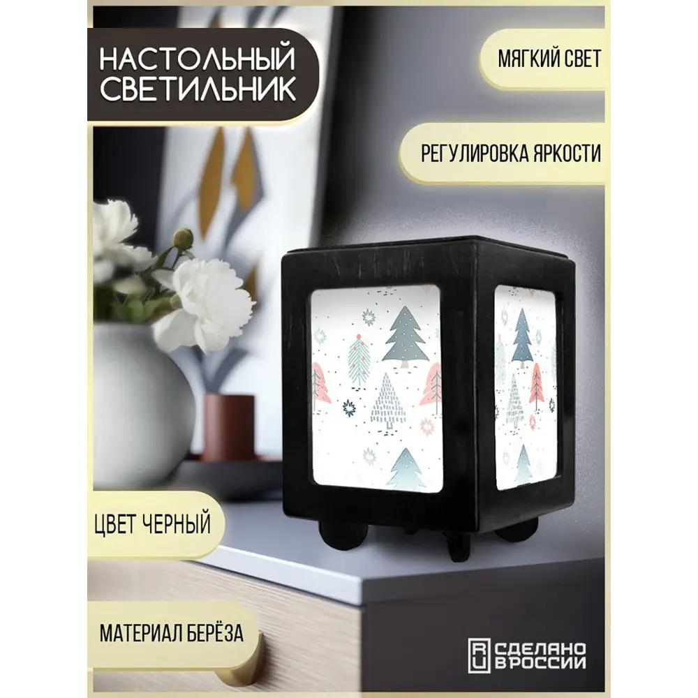 Фото Настольная лампа Бруталити Arthur print Chernastol-gsun-101123-020 цвет черный Фото Настольная лампа Бруталити Arthur print Chernastol-gsun-101123-020 цвет черный