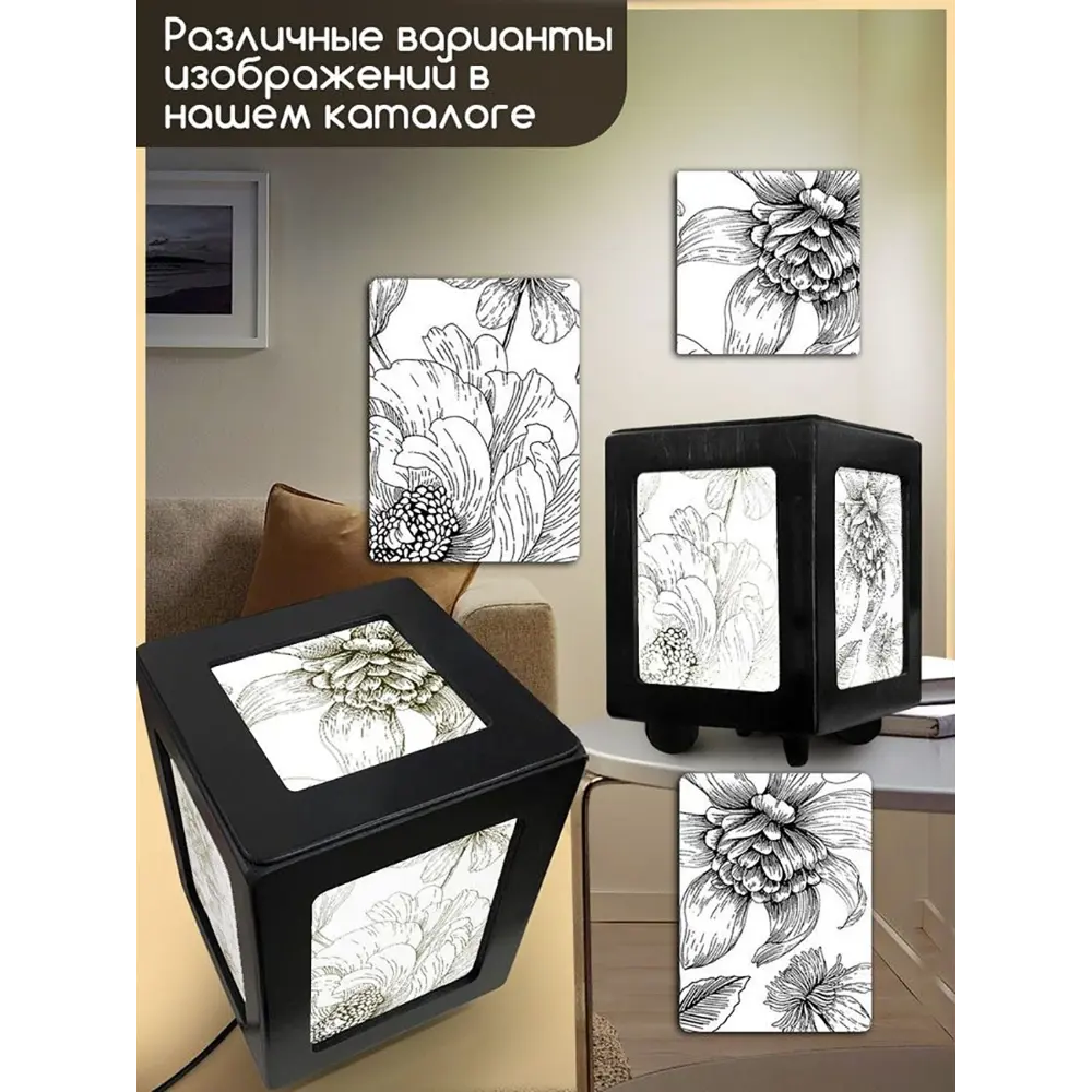 Фото 4 Настольная лампа Бруталити Arthur print Chernastol-gsun-040523-152 цвет черный Фото 4 Настольная лампа Бруталити Arthur print Chernastol-gsun-040523-152 цвет черный