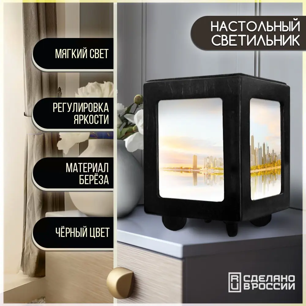 Фото Настольная лампа Бруталити Arthur print Chernastol-gsun-300823-054 цвет черный Фото Настольная лампа Бруталити Arthur print Chernastol-gsun-300823-054 цвет черный