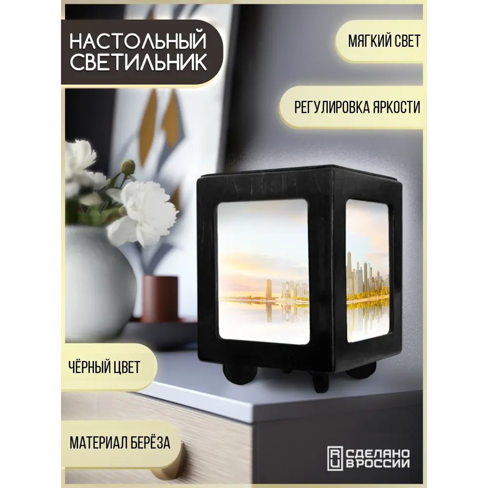 Фото 2 Настольная лампа Бруталити Arthur print Chernastol-gsun-300823-054 цвет черный Фото 2 Настольная лампа Бруталити Arthur print Chernastol-gsun-300823-054 цвет черный