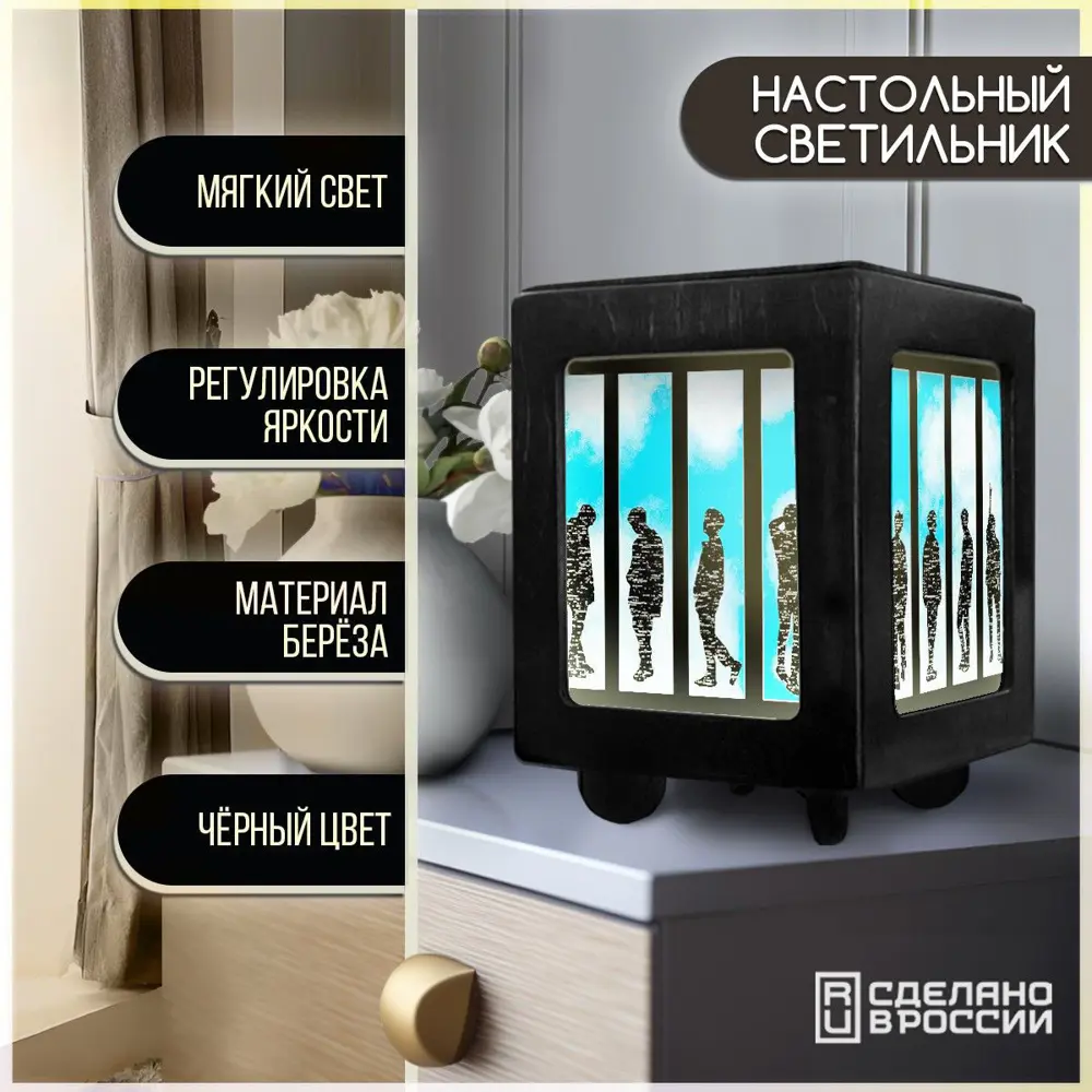 Фото Настольная лампа Бруталити Arthur print Chernastol-gsun-300823-065 цвет черный Фото Настольная лампа Бруталити Arthur print Chernastol-gsun-300823-065 цвет черный