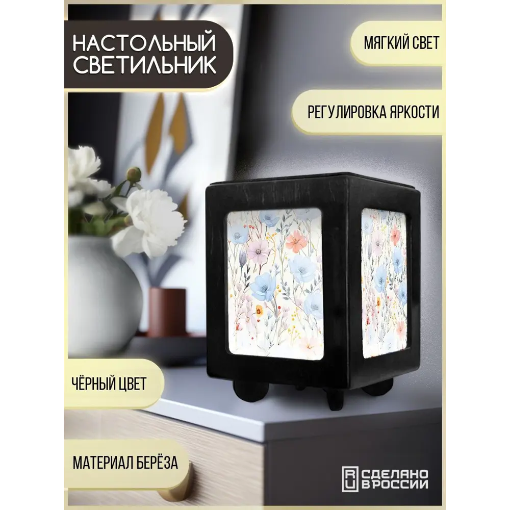 Фото 2 Настольная лампа Бруталити Arthur print Chernastol-gsun-300823-090 цвет черный Фото 2 Настольная лампа Бруталити Arthur print Chernastol-gsun-300823-090 цвет черный