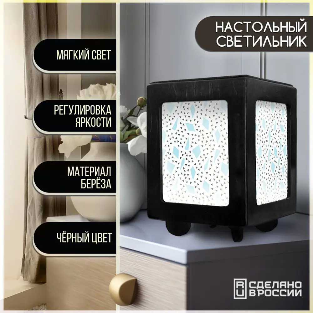 Фото Настольная лампа Бруталити Arthur print Chernastol-gsun-300823-018 цвет черный Фото Настольная лампа Бруталити Arthur print Chernastol-gsun-300823-018 цвет черный